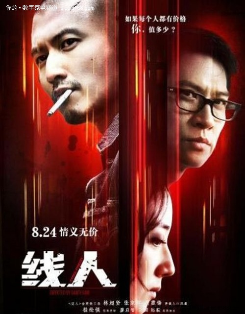 买个假的香港护照电子版